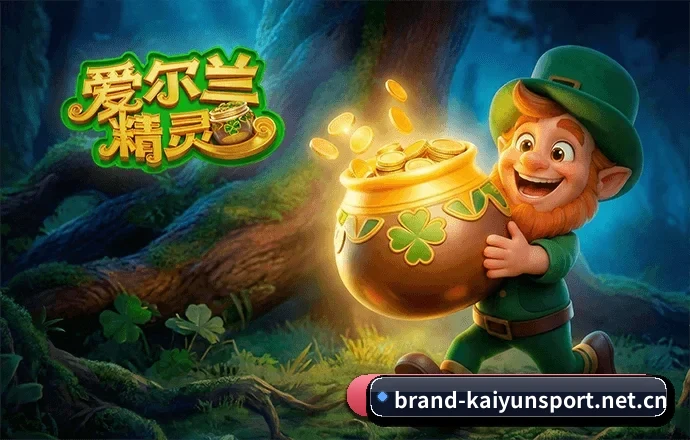 数字体育布局 - 开云体育官方品牌矩阵落地，凭借行业领先的合规技术资质，树立体育数据与资讯分析新标杆。